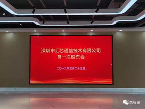 聚焦5G中高頻，曾學(xué)忠開啟電子產(chǎn)品設(shè)計(jì)與技術(shù)開發(fā)新征程